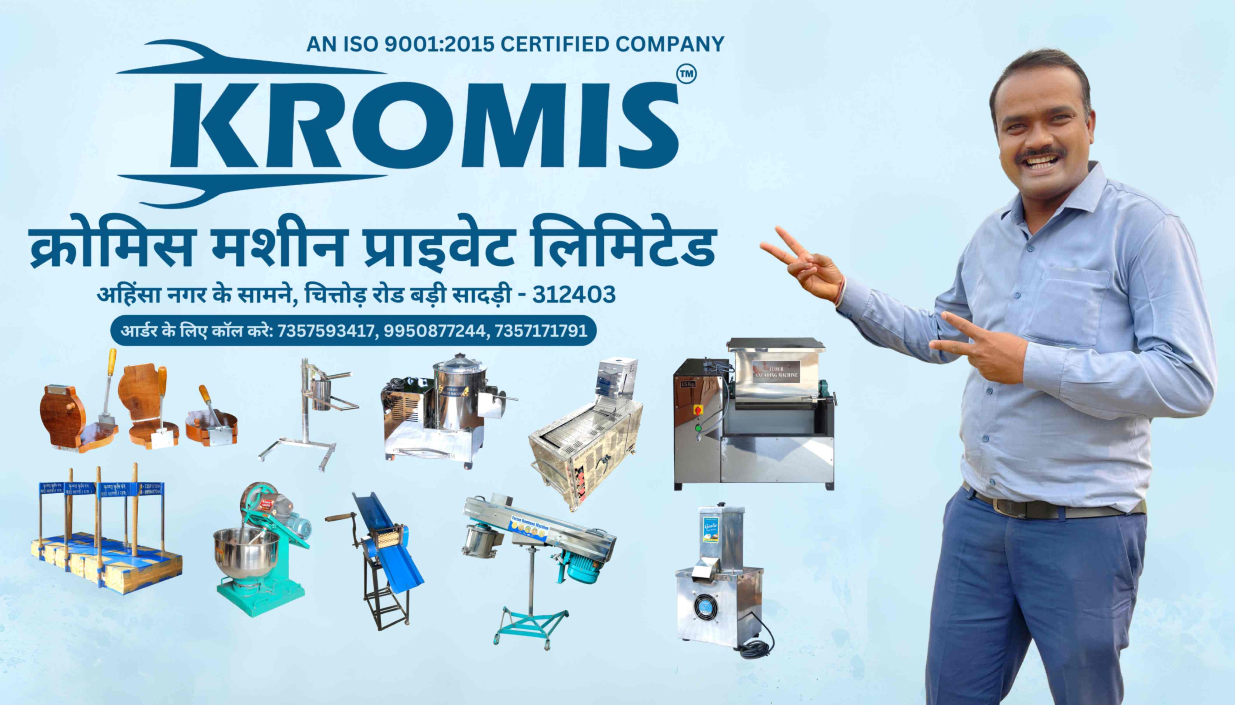 Kromis Machine product banner